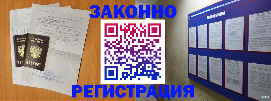 форма 3 в Александрове